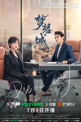 爱情的名字