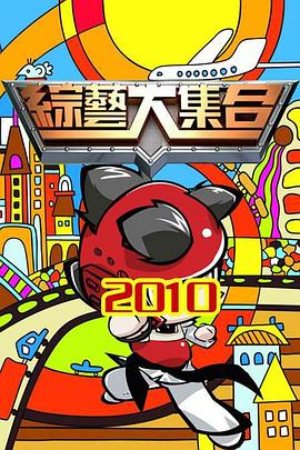 年轻的维多利亚