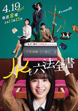 布拉格的大学生