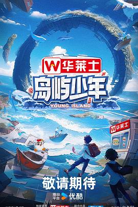 拳爱锁心