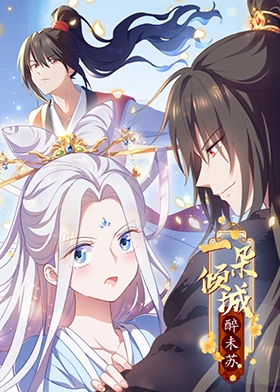 无惧的爱