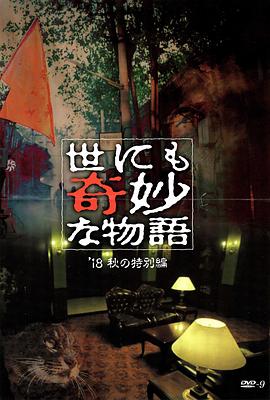 幸存日