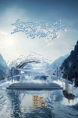 无处寻觅