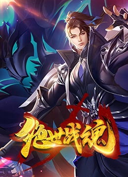 幸福山歌