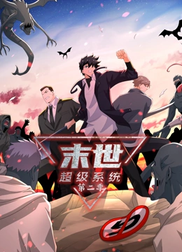 无尘之地
