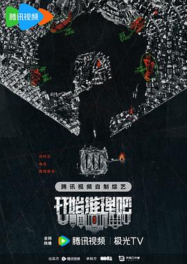 新·假面骑士2023