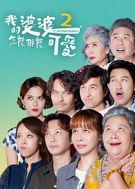 爱妻家