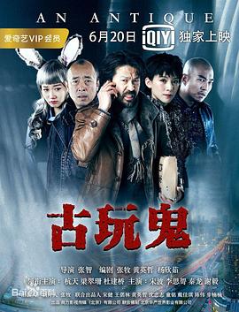 无畏警官2