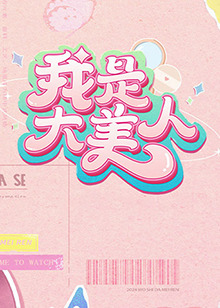 无处的男孩