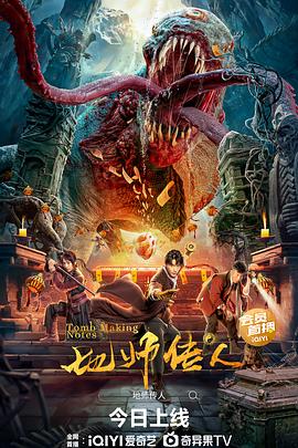 无尘之地