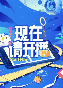 爱情的尸检报告2
