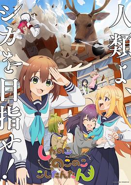 幸福已逝