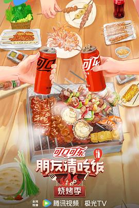 悍妻理论