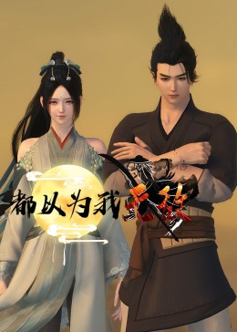 爱的权力