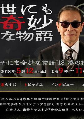 爱没有明天