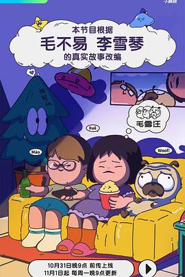 新·杀手悲歌