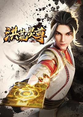 无尽之河